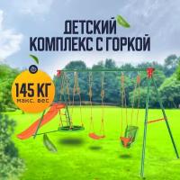 Спортивно-игровой комплекс DFC SBN-03, зеленый, 4 шт