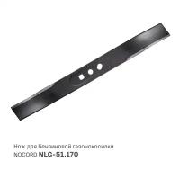 Нож для бензиновой газонокосилки NLG-51.170.S