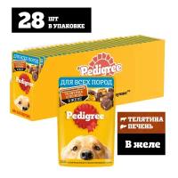 Влажный корм Pedigree для взрослых собак всех пород, с телятиной и печенью в желе, 85г х 28шт