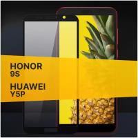 Противоударное защитное стекло для телефона Huawei Honor 9S и Huawei Y5p / Полноклеевое 3D стекло с олеофобным покрытием на смартфон Хуавей Хонор 9С и Хуавей У5р / С черной рамкой