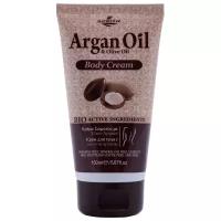 ArganOil Крем для тела увлажняющий