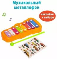 ZABIAKA Металлофон фигурный, цвет оранжевый