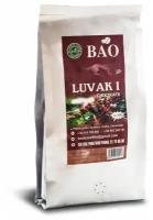 Вьетнамский кофе молотый Шоколадный Лювак Ай (Chocolate Luvak I) - BAO - 500г