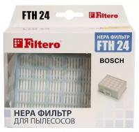 Фильтр для пылесосов Bosch, Siemens Filtero FTH 24 BSH, HEPA (PN: FTH 24 BSH)