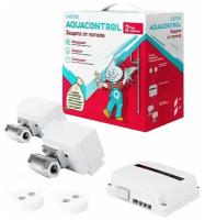 Нептун Система защиты от протечек Neptun Aquacontrol 1/2