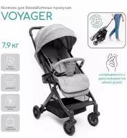 Прогулочная коляска AMAROBABY VOYAGER, серый