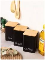 Набор 3 банок для хранения сыпучих продуктов / кофе / чая / сахара 1,1 л "Чай, кофе, сахар", металл, черный с бамбук.крыш