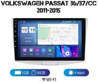 Android Магнитола VolksWagen Passat 1/16 WiFi