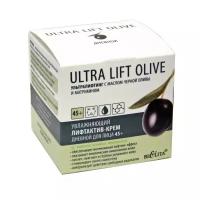 Ultra Lift Olive Крем день для лица 45+ Увлажняющий лифтактив 50мл