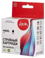 Sakura Картридж совместимый Сакура Sakura SI5216B001 5216B001 черный повышенной емкости 600 стр 20 мл