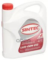 SINTEC 756665 Антифриз красный SINTEC LUX (10л)