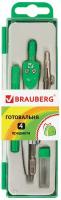 Готовальня с циркулем школьная Brauberg Klasse, 4 предмета: циркуль 125 мм, рейсфедерная вставка + держатель, грифель