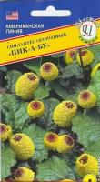 Спилантес Пик-А-БУ. Семена. Высота до 38 см. Диаметр цветка 3 см. Листья имеют острый вкус и используются в салатах