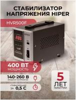 Стабилизатор напряжения Harper HVR500F