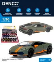 Металлическая машинка Kinsmart 1:36 «Lamborghini Huracan LP610-4 Avio» инерционная, хаки KT5401D-4