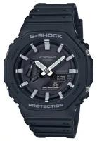 Casio G-Shock GA-2100-1A водозащита 200 метров противоударные часы