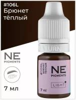 Пигмент для бровей #106L Брюнет тёплый Light 7мл NE Pigments