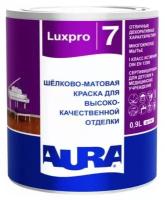 Краска AURA Luxpro 7 ALP010 0.9 л