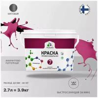 Краска акриловая Malare Профессиональная № 7 матовая амарантово-пурпурный 2.7 л 3.9 кг