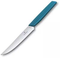 VICTORINOX Нож для стейка и пиццы Swiss Modern, 12 см васильково-синий 1 1 шт. посеребрение 23 см