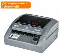 Детектор рублей автоматический DORS 200