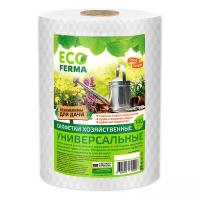 Салфетки универсальные ECO FERMA 22*23 спанлейс 45г/м2 рулон б. соты, 140шт