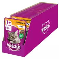 Влажный корм для кошек Whiskas с индейкой 85 г (кусочки в соусе)