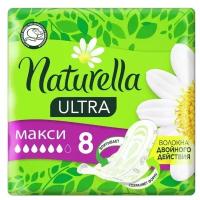 Прокладки гигиенические Ultra Camomile Maxi, 8 шт