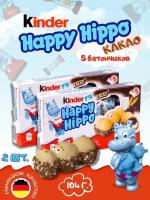 Шоколадно-молочное печенье Kinder Happy Hippo Cacao со вкусом какао (Германия), 104 г (2 шт)