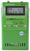 Устройство зарядное автоэлектрика Т1001А Т-1001АР