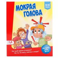 Настольная игра мокрая голова