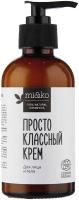 Крем для лица и тела Просто классный 200 мл COSMOS ORGANIC, Mi&Ko