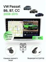 Магнитола для VW Passat (B6, B7, CC) 2008-2015, 8 ядерный процессор 3/32Гб ANDROID 11, IPS экран 10 дюймов, Carplay, автозвук DSP, Wifi, 4G