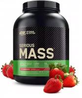 Optimum Nutrition Serious Mass (2700 гр) (клубника)