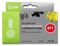Картридж CLI-471 XL Yellow для принтера Кэнон, Canon PIXMA TS 5040; MG 5740; MG 6840; MG 7740