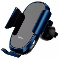 Автодержатель Baseus Smart Car Mount Cell (Sugent-ZN03)