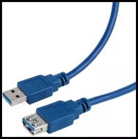 Кабель USB 3.0 шт - USB 3.0 гн, 1,8м (Bion)