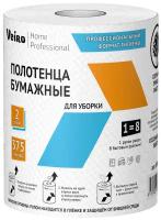 Полотенца бумажные в рулонах с центральной вытяжкой Veiro Home Professional 2 слоя 1 рулон