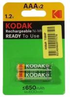 Аккумулятор Kodak HR03-2BL