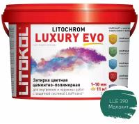 Затирка эластичная цементно-полимерная Litokol Litochrom Luxury EVO 1-10мм (2кг) LLE.390 малахит