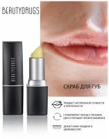 BEAUTYDRUGS Скраб для губ Lipscrub оттенок Tutti Frutti, 4