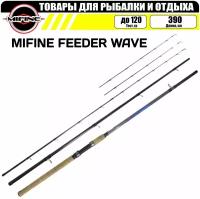 Удилище фидерное MIFINE FEEDER WAVE 3.9м (до 120гр), для рыбалки, рыболовное, штекерное, фидер