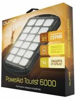 Портативное зарядное устройство Qumo PowerAid Tourist