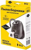 Мешки для пылесоса Bosch, Siemens тип BBZ41FGALL