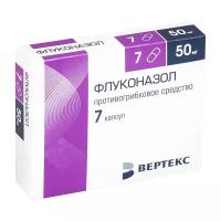 Флуконазол-ВЕРТЕКС капс., 50 мг, 7 шт