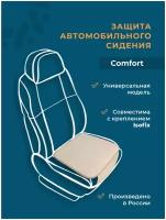 Прочная защита автомобильного сидения коврик под детское автокресло Comfort