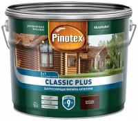 Пропитка Pinotex Classic Plus полуматовая палисандр 9 л