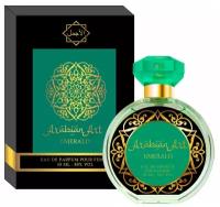 Sergio Nero/Туалетная вода Arabian art Emerald 50 мл/Парфюм женский/Арабская парфюмерия