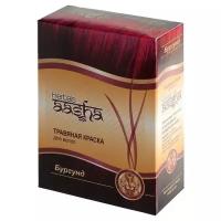 Краска для волос на основе хны бургунди (hair dye) Aasha | Ааша 60г