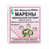 Марены красильной экстр. таб., 250 мг, 20 шт